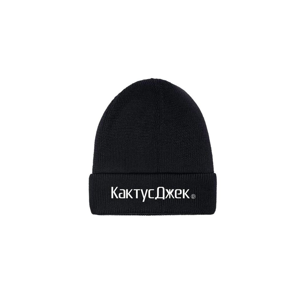 Cactus Jack Travis Scott Greek lettering beanie
